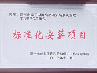 喜報